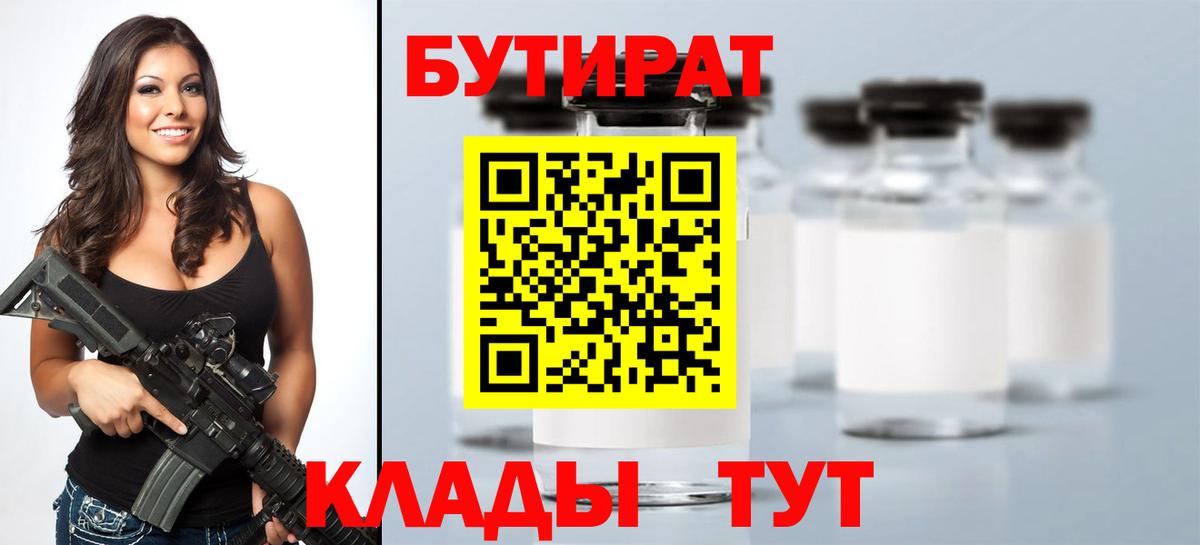 Метадон Урюпинск
