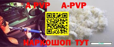 таблы Обь