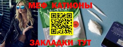 спайс Обнинск