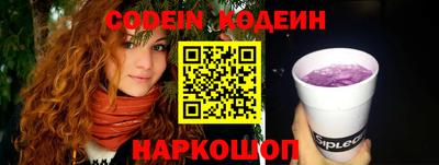 таблы Обь