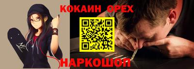 спайс Обнинск