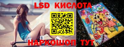 молекула духа Первоуральск