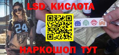 спайс Обнинск