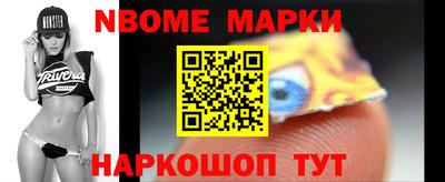 таблы Обь