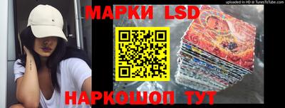 спайс Обнинск