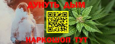 спайс Обнинск