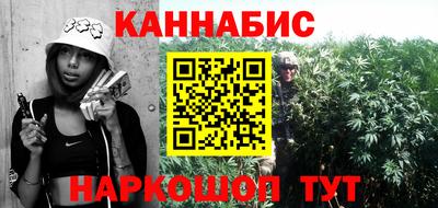 спайс Обнинск