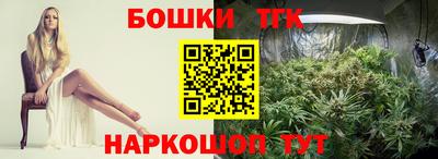 таблы Обь