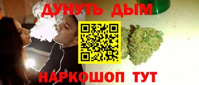 спайс Обнинск