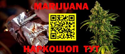 спайс Обнинск