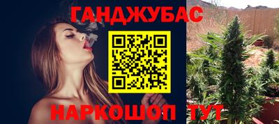 спайс Обнинск