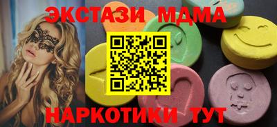 таблы Обь