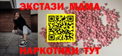 спайс Обнинск