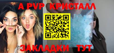 таблы Обь