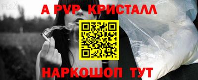 a pvp Нягань