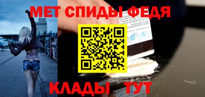 спайс Обнинск