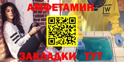 таблы Обь