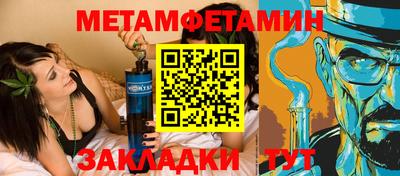 таблы Обь