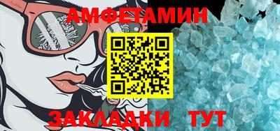таблы Обь