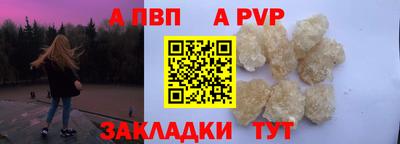 a pvp Нягань