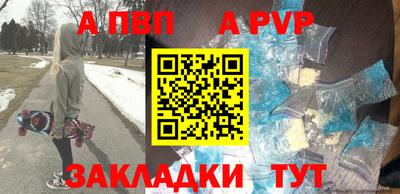 таблы Обь