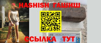 спайс Обнинск