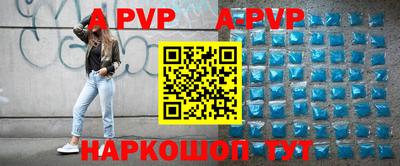 таблы Обь