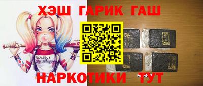 спайс Обнинск
