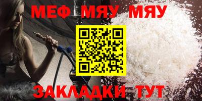 a pvp Нягань