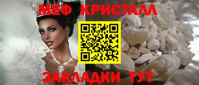 спайс Обнинск