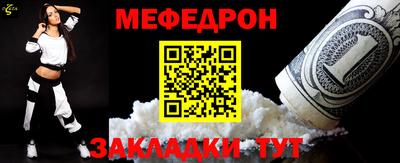 таблы Обь