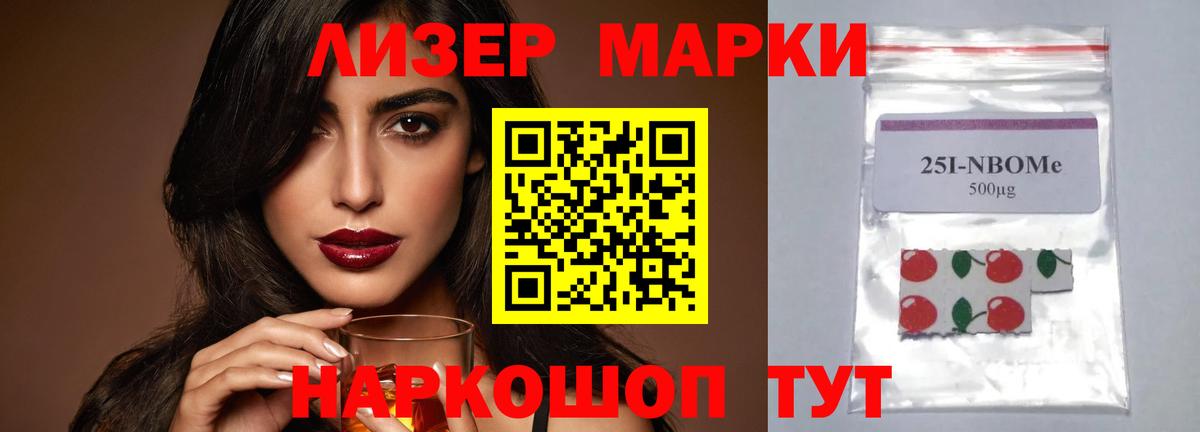 Урюпинск  ЛСД экстази кислота  ЛСД экстази кислота  Вход с VPN 