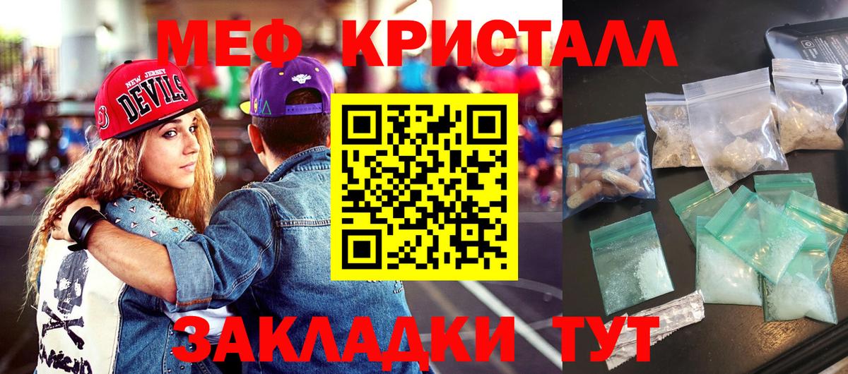МЯУ-МЯУ мяу мяу  Вход с VPN  МЯУ-МЯУ 4 MMC  Урюпинск 