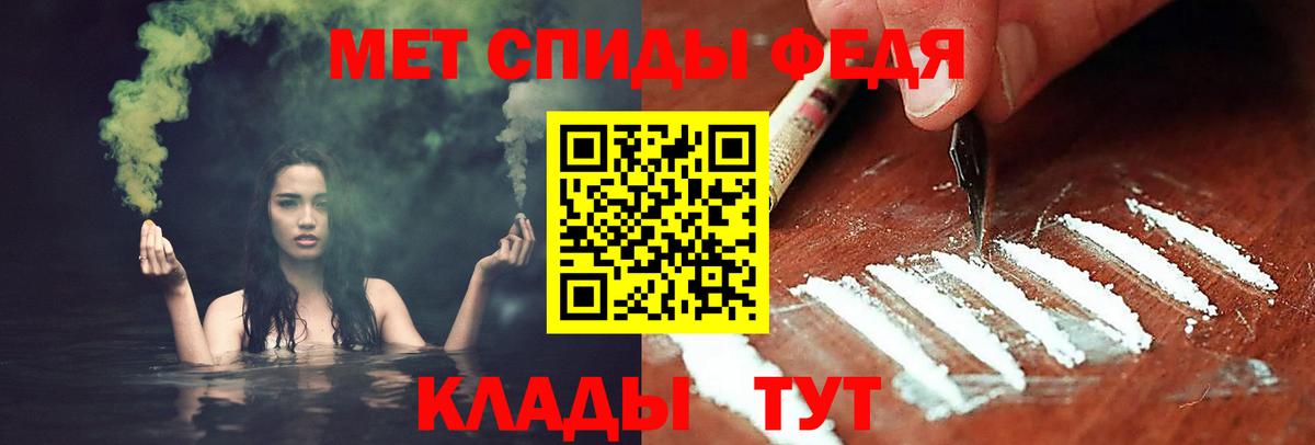 Первитин  Вход с VPN  Метамфетамин кристалл  Урюпинск  Метамфетамин кристалл 