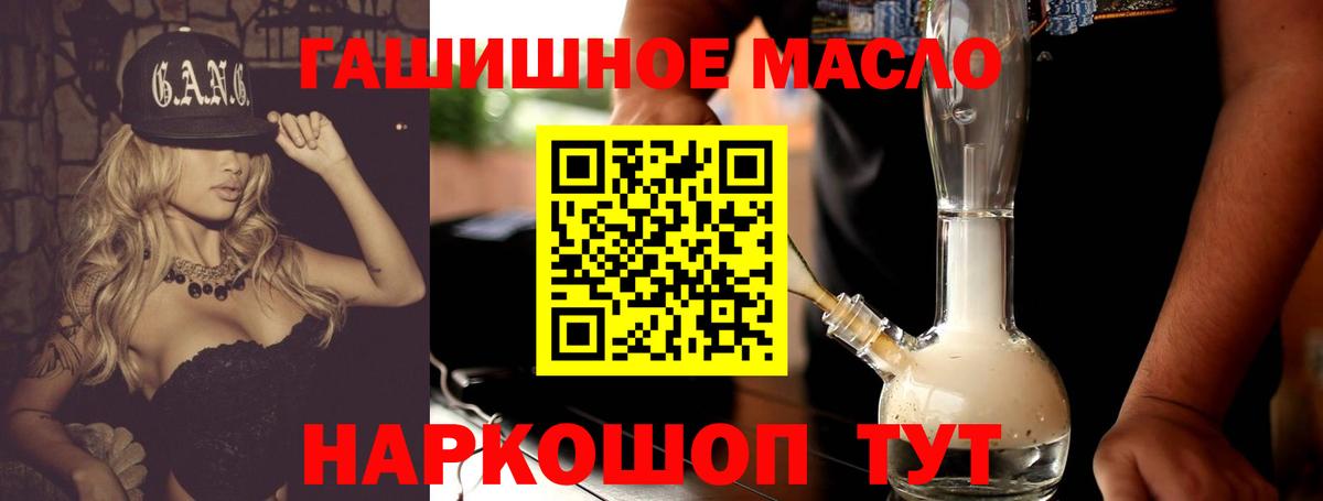 ТГК вейп с тгк Урюпинск