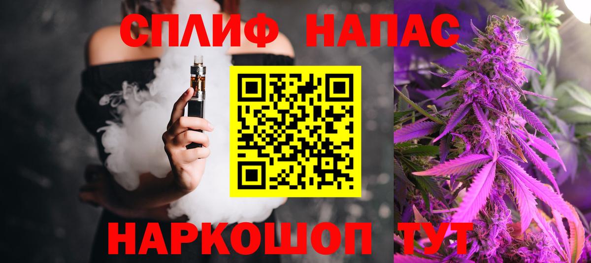 Каннабис OG Kush Урюпинск