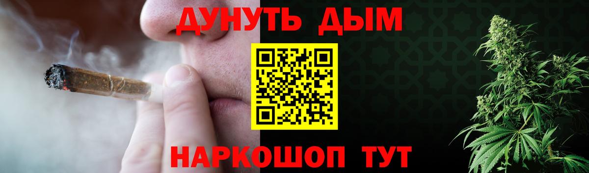 Шишки марихуана LSD WEED  Вход с VPN  Урюпинск  Бошки Шишки конопля 